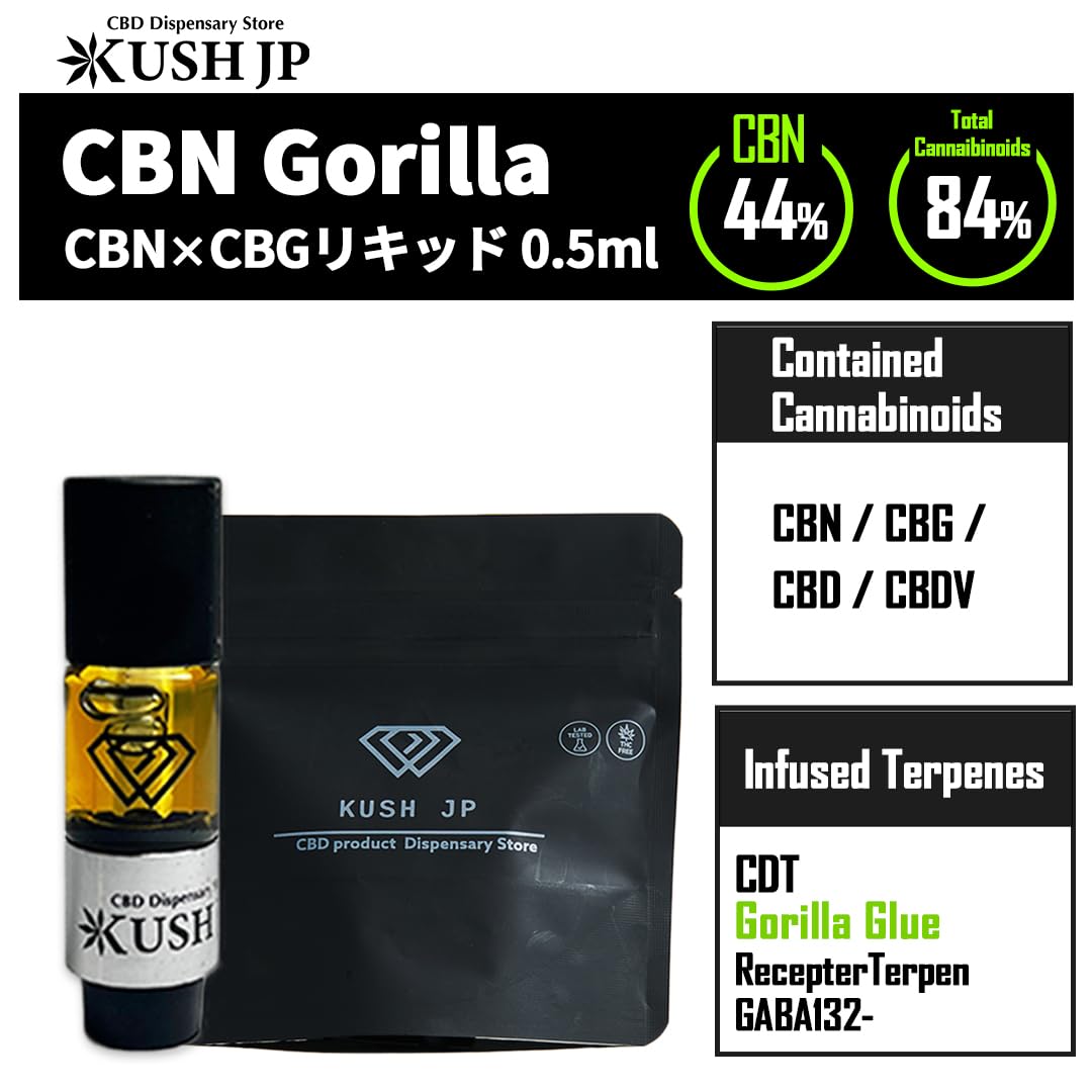 Amazon | 【KUSH JP】 CBNリキッド 高濃度 CBN × CBG 【改正基準適合